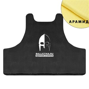 Баллистика в грудь или спину бронежилета Гладиатор-В Форт Технология (Арамид БП) 263А