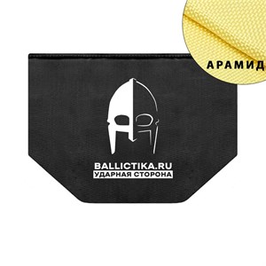 Баллистика в защиту поясницы Гладиатор-В Форт Технология (Арамид БП) 337А
