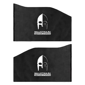 Баллистика в бока бронежилета Русич пара (Акетон БП) 265