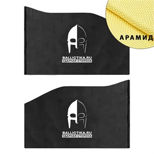 Баллистика в бока бронежилета Русич пара (Арамид БП) 265А