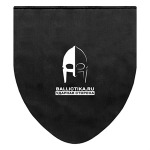 Баллистика в напашник Русич (Акетон БП) 266