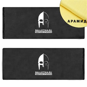 Баллистика в бока бронежилета Сармат Force Line пара (Арамид БП) 116А