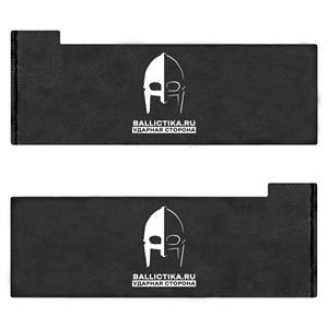 Баллистика в бока бронежилета MPC Phoenix пара (Акетон БП) 162