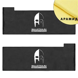Баллистика в бока бронежилета MPC Phoenix пара (Арамид БП) 162А