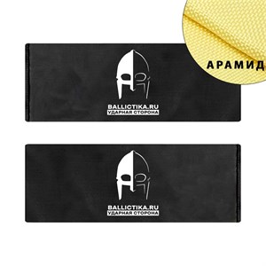 Баллистика в бока бронежилета 6094 Phoenix пара (Арамид БП) 251А