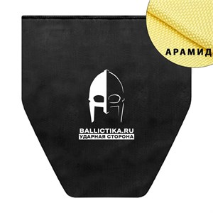 Баллистика в напашник Stone Husky (Арамид БП) 346А