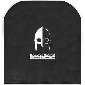 Баллистика в грудь или спину бронежилета Группа 99 (Акетон БП) 126