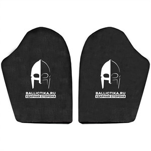 Баллистика в защиту предплечья Группа 99 пара (Акетон БП) 129