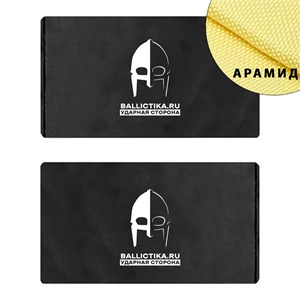 Баллистика в бока бронежилета БВКЗ Витязь СВС пара (Арамид БП) 276А