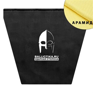 Баллистика в напашник НПО Трапеция СВС (Арамид БП) 279А