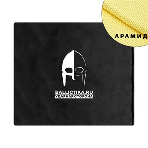 Баллистика в пятиточечник ПСБ ЛМ СВС часть 1 (Арамид БП) 280А