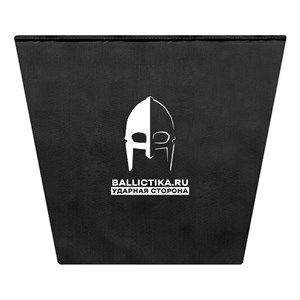 Баллистика в пятиточечник ПСБ ЛМ СВС часть 2 (Акетон БП) 281