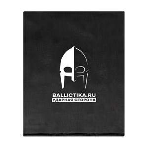 Баллистика в спину бронежилета Quick Release Molle Chaleco Tactico Yakeda (Акетон БП) 387