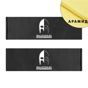 Баллистика в бока бронежилета БН52 пара (Арамид БП) 476А