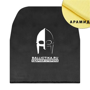 Баллистика в грудь или спину плитоносца УМБС Мираж АК-4 Герой (Арамид БП) 449А