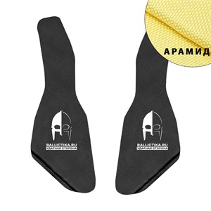 Баллистика в плечевые подушки плитоносца УМБС Мираж АК-4 Герой пара (Арамид БП) 451А