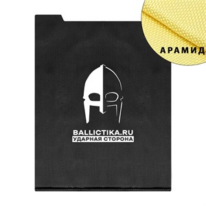 Баллистика в спину бронежилета Чумуске ZP (Арамид БП) 414А