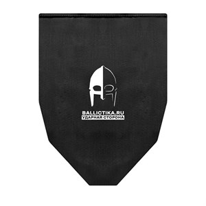 Баллистика в защиту паха бронежилета Чумуске ZP (Акетон БП) 417