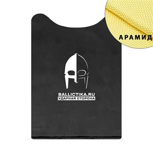 Баллистика в спину бронежилет LBT 094A Quick release Atlant Armour (Арамид БП) 458А