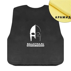 Баллистика в грудь бронежилета СТ-3 Армоком (Арамид БП) 517А