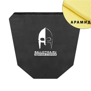 Баллистика в напашник Ганза (Арамид БП) 520А