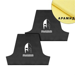 Баллистика в набедренную разгрузка Ганза пара (Арамид БП) 521А