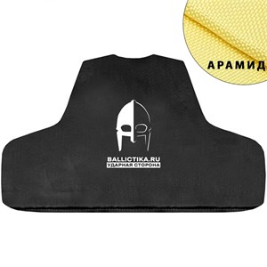 Баллистика в грудь бронежилета Архангел 2 NC54 (Арамид БП) 081А