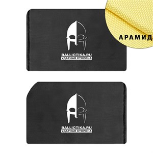 Баллистика в бока бронежилета KSAV Templars Gear пара (Арамид БП) 534А