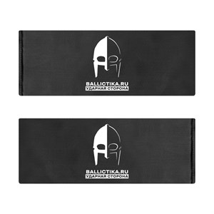 Баллистика в бока бронежилета Спартанец-Г GG пара (Акетон БП) 537