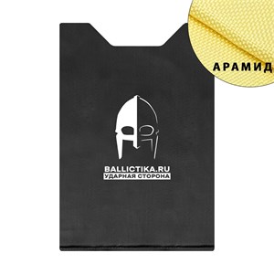 Баллистика в спину бронежилета ЛБТ-У GG (Арамид БП) 539А