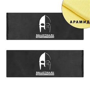 Баллистика в бока бронежилета ЛБТ-У GG пара (Арамид БП) 540А