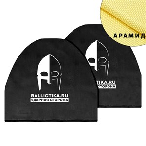 Баллистика в защиту плеч Tactical Hard пара (Арамид БП) 314А