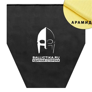 Баллистика в защиту паха Tactical Hard (Арамид БП) 315А