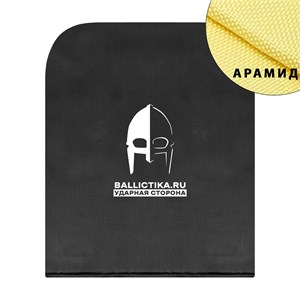 Баллистика в грудь или спину бронежилета CP Style Adaptive Vest Emerson Gear (Арамид БП) 566А