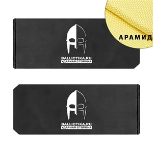 Баллистика в бока бронежилета ПТ пара (Арамид БП) 554А