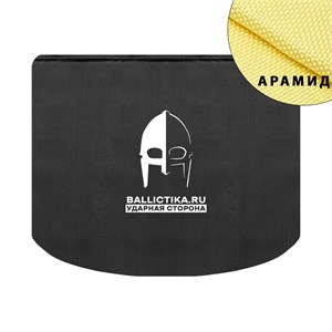 Баллистика в пятиточечник одинарный ПТ (Арамид БП) 555А