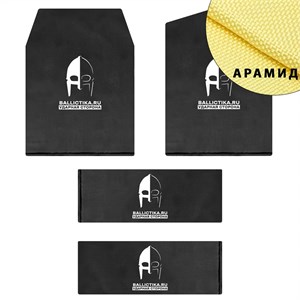 Комплект баллистики для бронежилета Спартанец-Г GG (Арамид БП) 535-536-537А