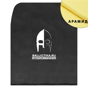 Баллистика в грудь или спину бронежилета CPC mod.2/mod.3 Ars Arma (Арамид БП) 149А