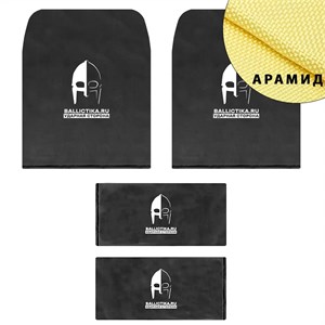 Комплект баллистики для бронежилета CPC mod.2/mod.3 Ars Arma (Арамид БП) 149-150А