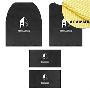 Комплект баллистики для бронежилета Арктур cборки УППЗ II и IV T-Armis (Арамид БП) 137-138-506А