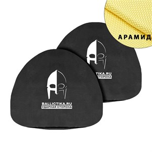 Баллистика в защиту плеч 6Б45 пара (Арамид БП) 424А