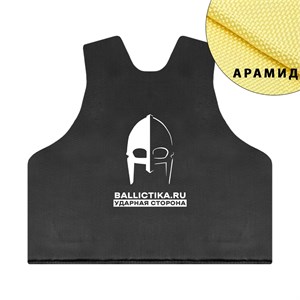 Баллистика в грудь бронежилета MK IV Osprey (Арамид БП) 570А