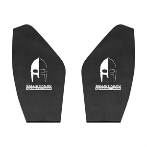 Баллистика в защиту лопаток бронежилета MK IV Osprey (Акетон БП) 573