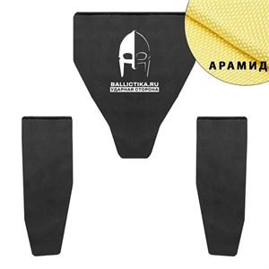 Баллистика в напашник трехсекционный T-121 TGA (Арамид БП) 584А