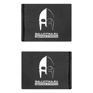 Баллистика в бока бронежилета VT-6094A Yakeda пара (Акетон БП) 462