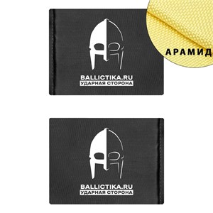 Баллистика в бока бронежилета VT-6094A Yakeda пара (Арамид БП) 462А