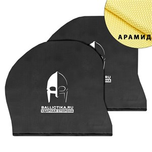 Баллистика в защиту плеч А-23 Айлет Ars Arma пара (Арамид БП) 628А