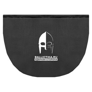 Баллистика в защитный фартук Thorax Корпус Выживания (Акетон БП) 641