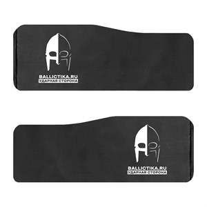 Баллистика в бока бронежилета Defense mod.4 SP пара (Акетон БП) 662