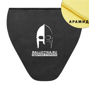 Баллистика в напашник Large Groin Protector Pitchfork (Арамид БП) 688А